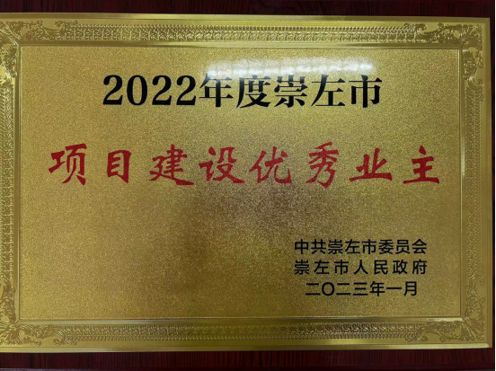 OB视讯·(中国游)官方网站