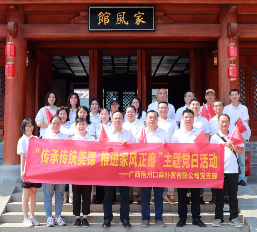 OB视讯·(中国游)官方网站