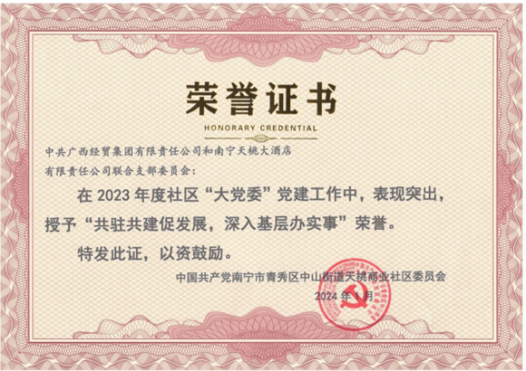 OB视讯·(中国游)官方网站